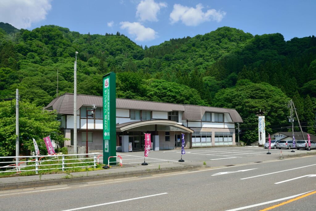 下里瀬温泉　サンテ・イン・おたり