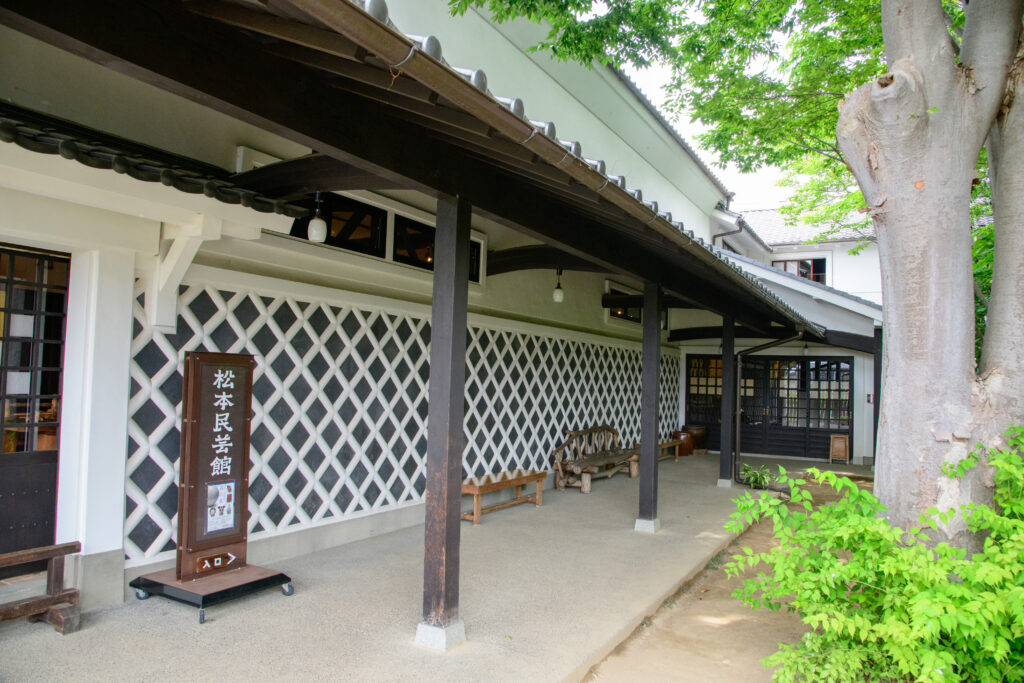 松本民芸館
