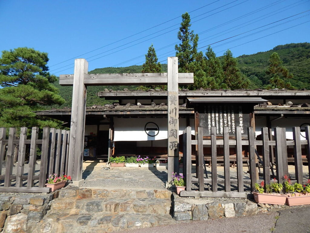 贄川関所